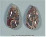 Mushroom Jasper Pair Mushroom Jasper Pair