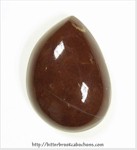 Unknown Stone Unknown Stone